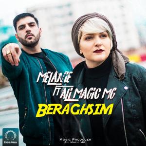 ملانی برقصیم